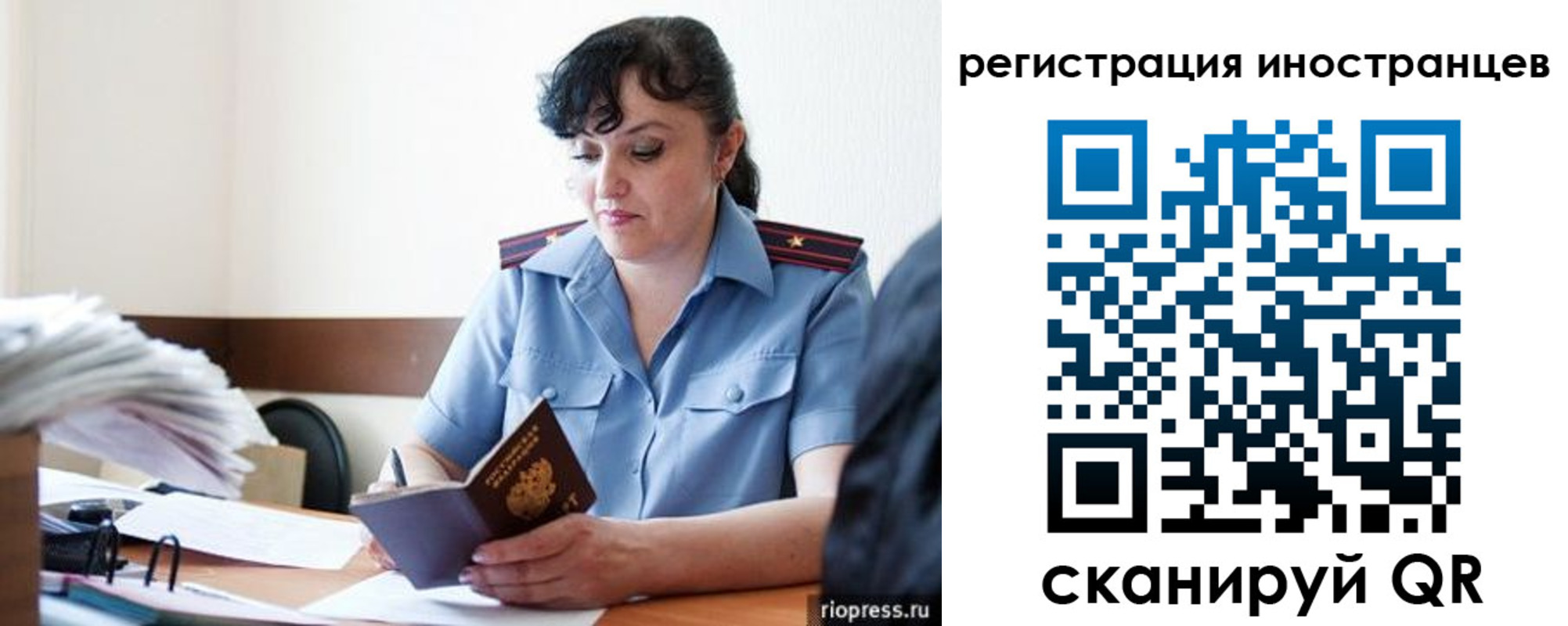 временная регистрация недорого в Суворове