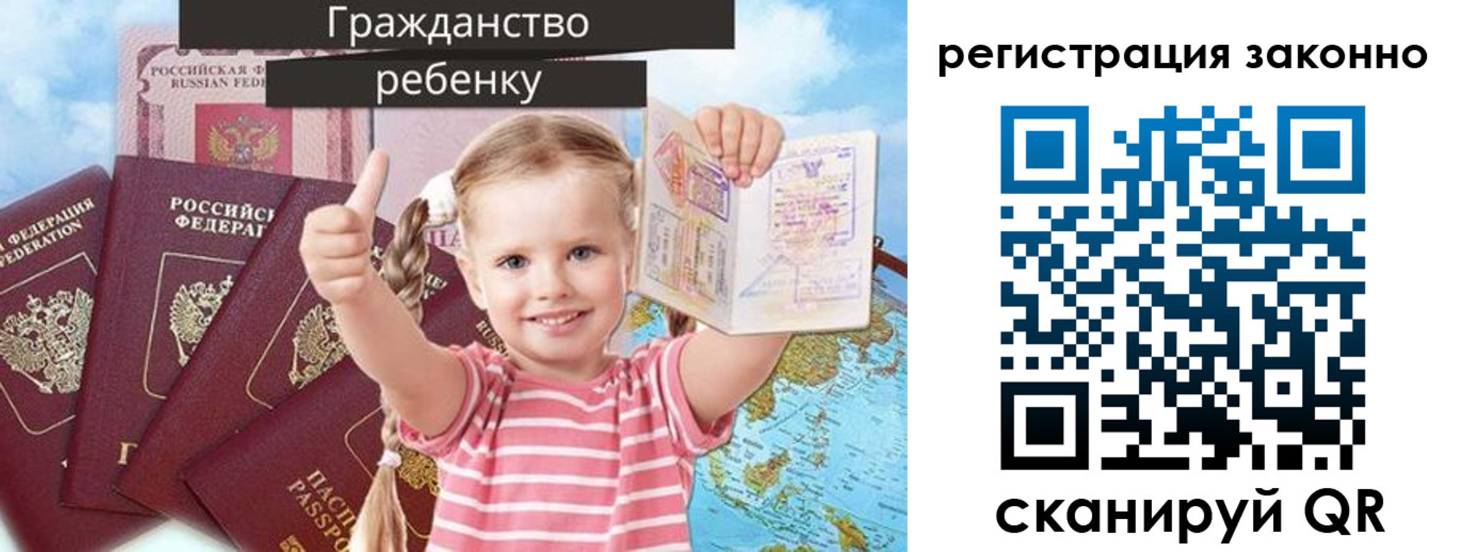где прописаться в Суворове